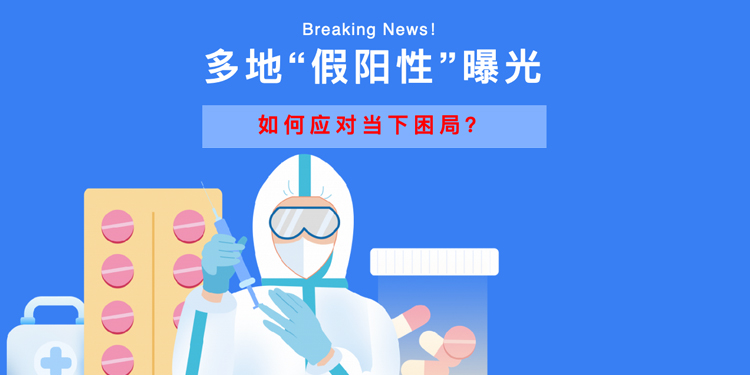 PCR實驗室，你了解嗎？