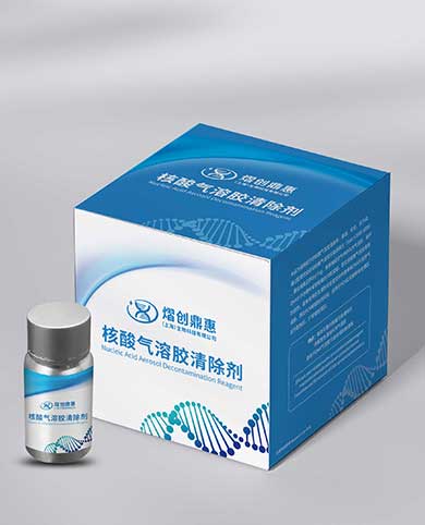核酸氣溶膠清除劑