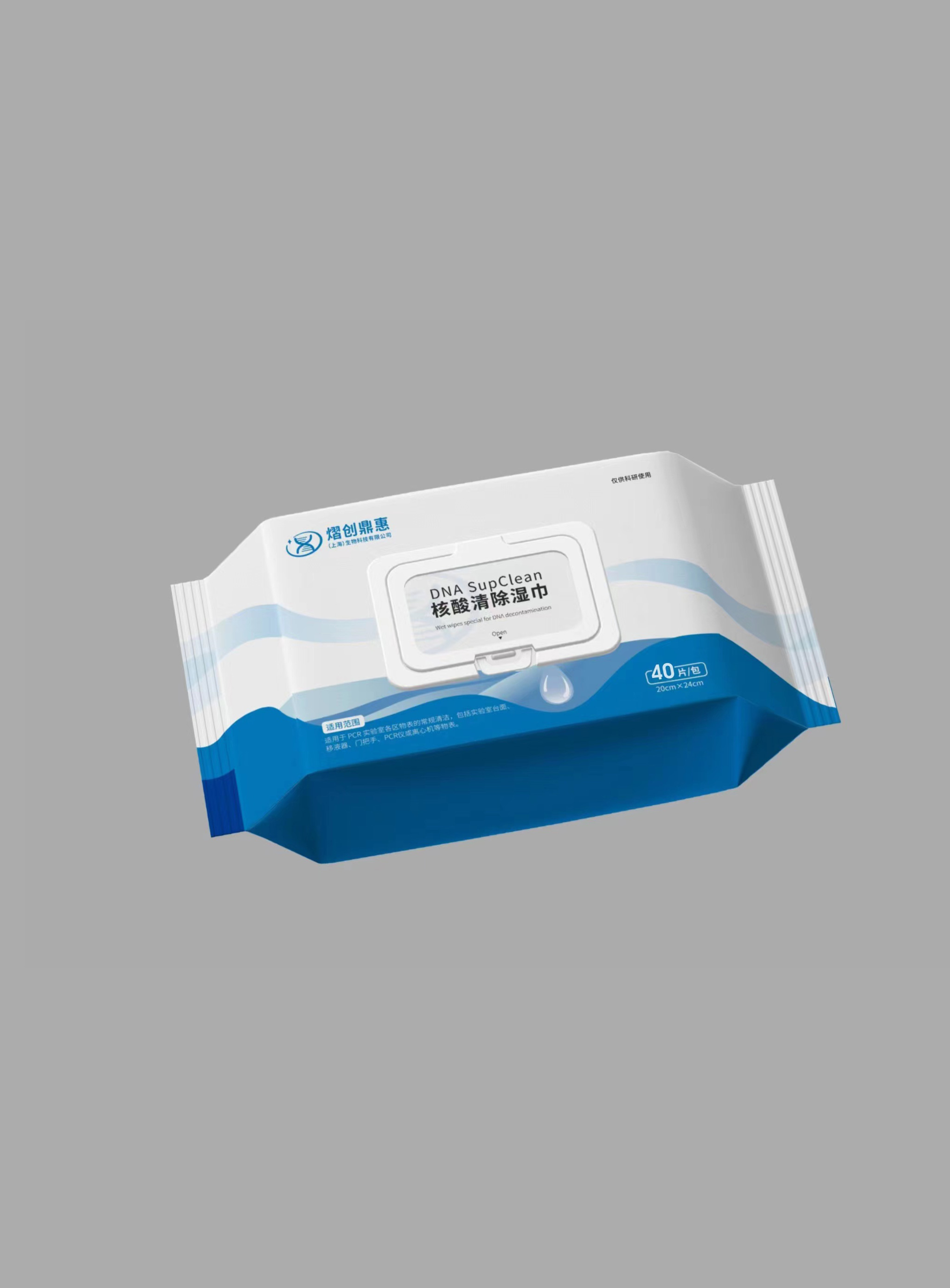 DNA SupClean核酸清除濕巾