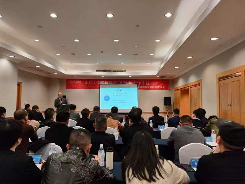 “跨越山海 大道同行”2023年熠創(chuàng)鼎惠年會圓滿舉行！