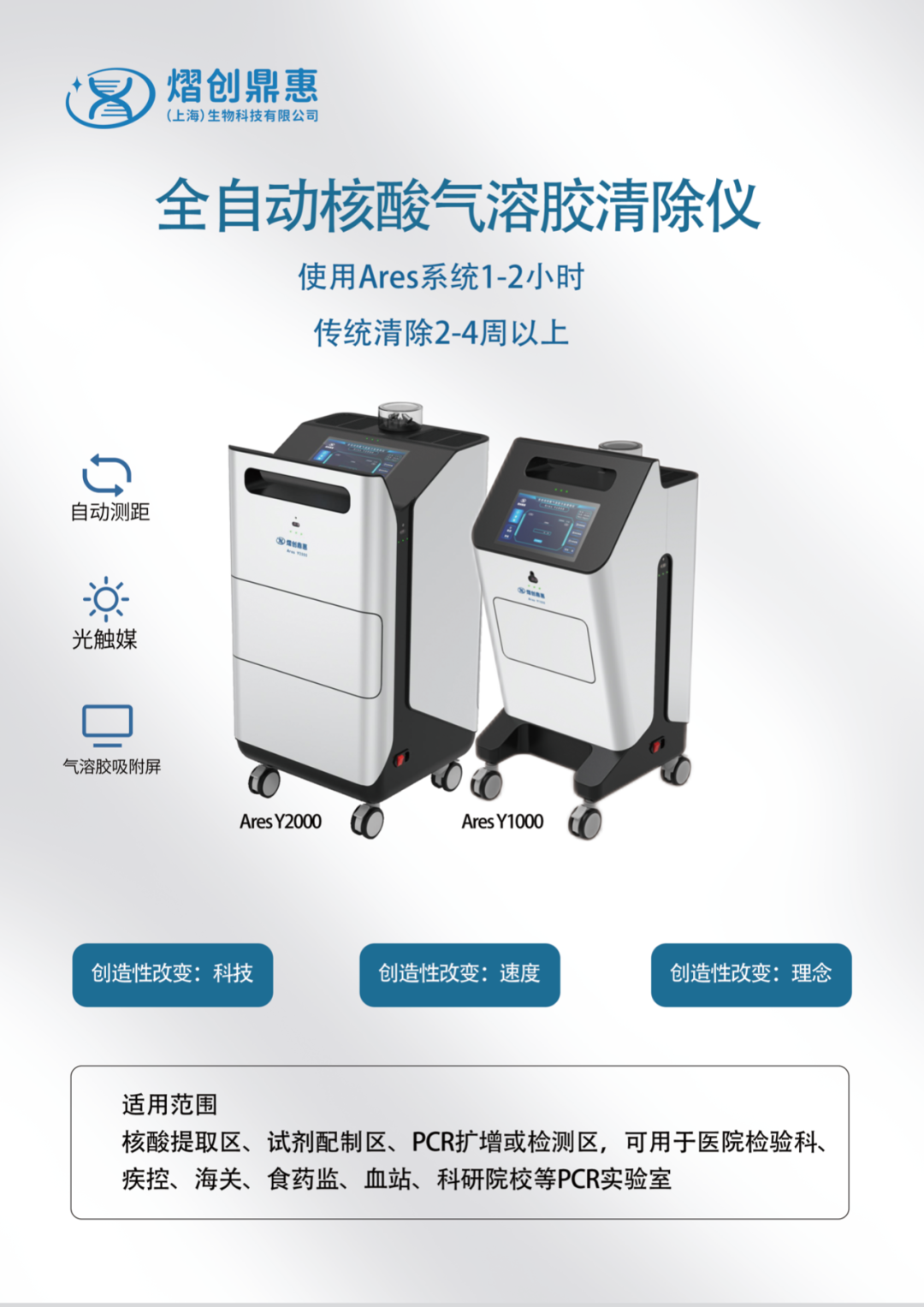PCR實(shí)驗(yàn)室污染處理有誤區(qū)？一起來看看(圖3)
