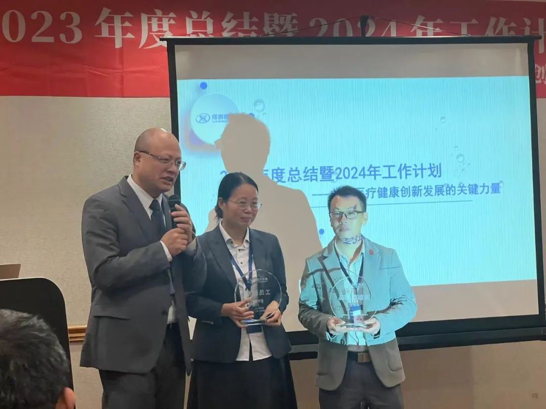 “跨越山海 大道同行”2023年熠創(chuàng)鼎惠年會圓滿舉行！(圖8)
