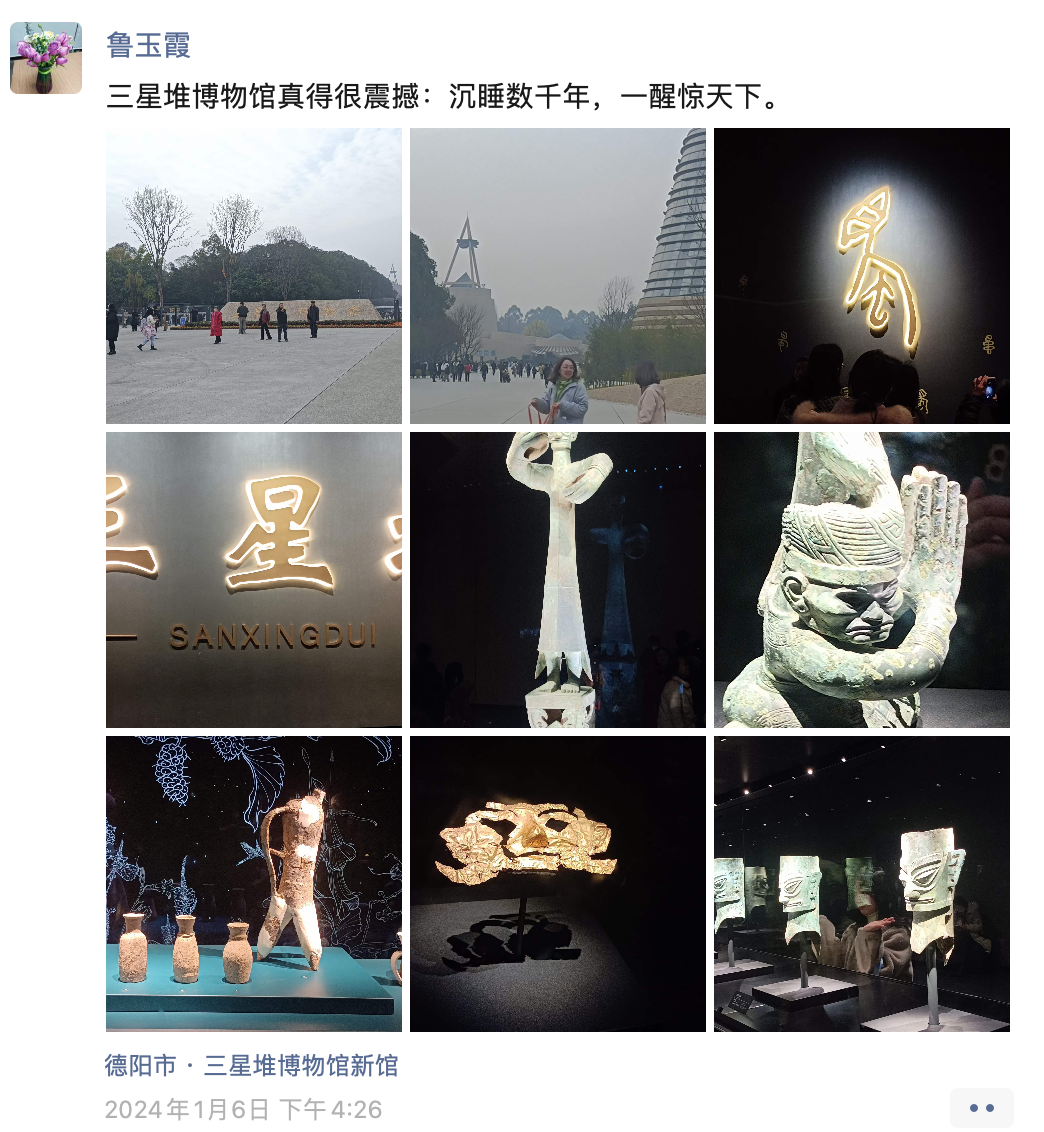 “跨越山海 大道同行”2023年熠創(chuàng)鼎惠年會圓滿舉行！(圖9)